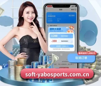 正式成立